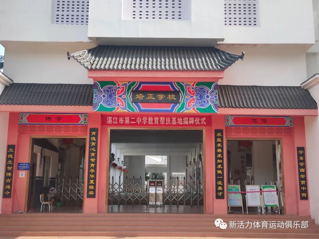 为什么篮球技术训练对球员发展如此重要_0